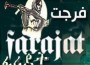 farajat-kalima