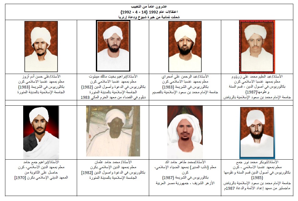 maranat-son2