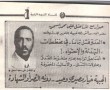 mohamed ali isaq