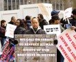 RallyDC-DDX-2451-IsraelEmbassy-030714