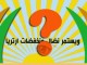 munkhafadat_question