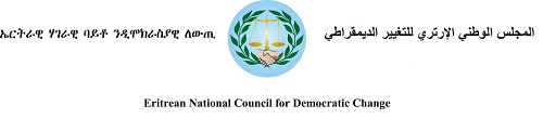encdc