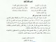 ahmed ali kufel
