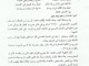 omer mohamed abdal