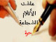 pen