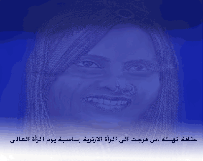 farajat_BG