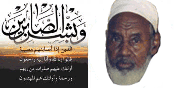 Sultan Ali Marah card