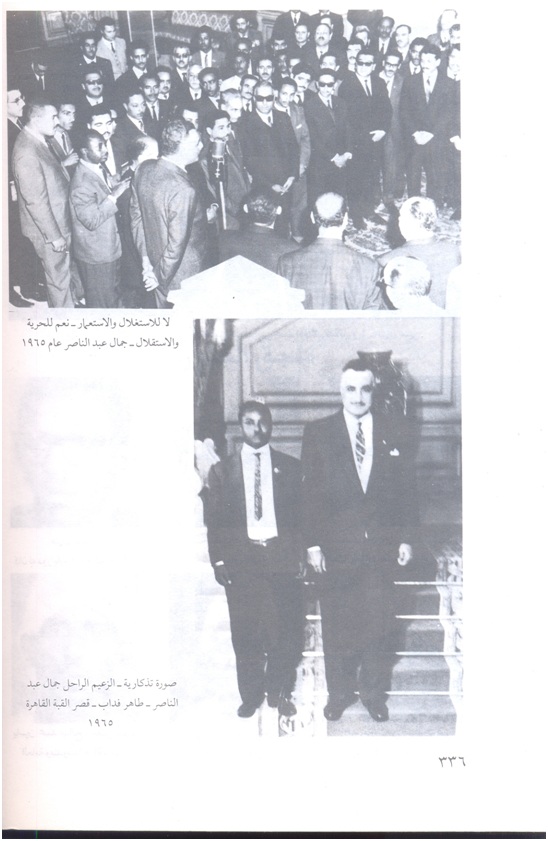 sawramasir1