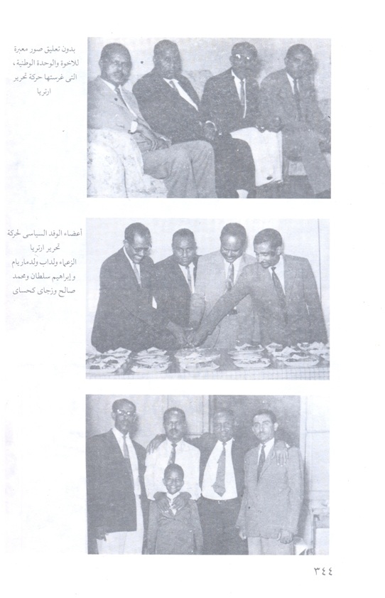 sawramasir5