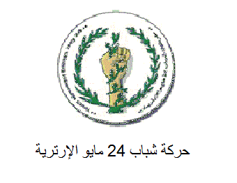 shabab24may