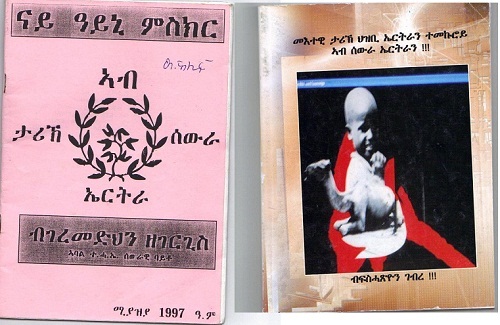 saria-addis