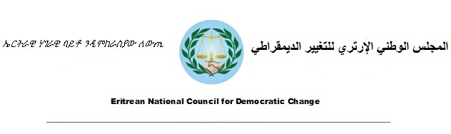 بيرث – غرب استراليا                  Western Australian Administration