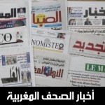 ElamMaghribi