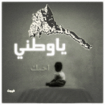 ihibak_yawatani