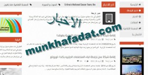 munkhfadatWebsite
