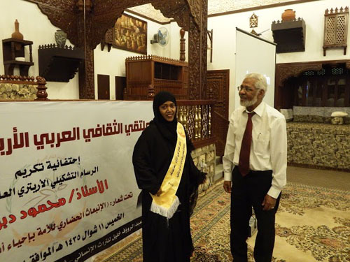 Mahmud Dabrom in Jedahh Aug 2014 (5)