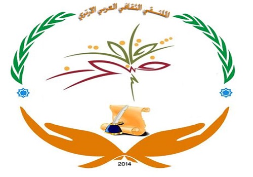 multaka saudi