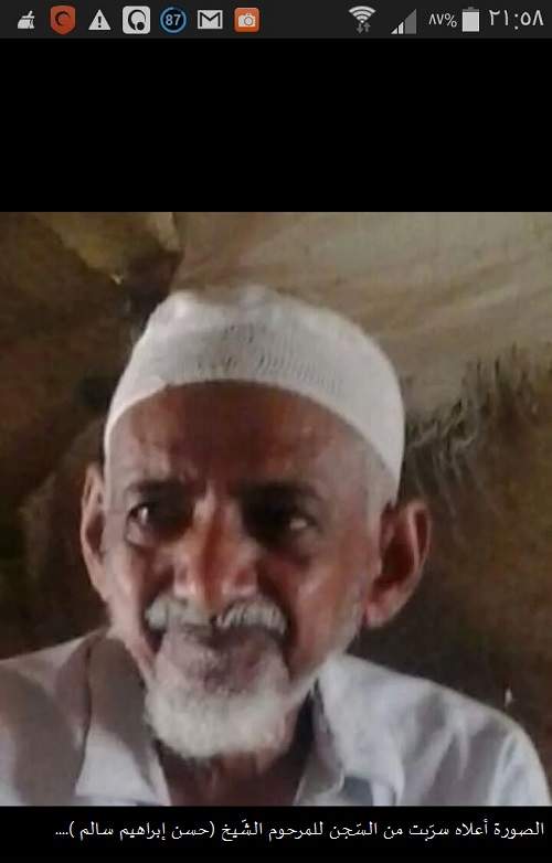 shekh hassen salem2