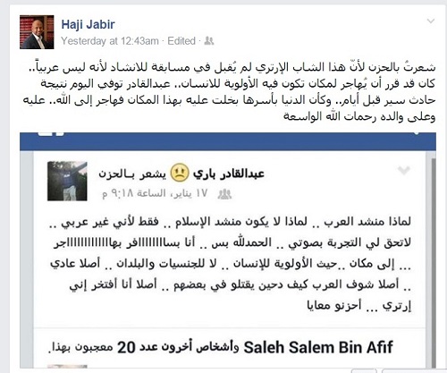 abdulkader bari2