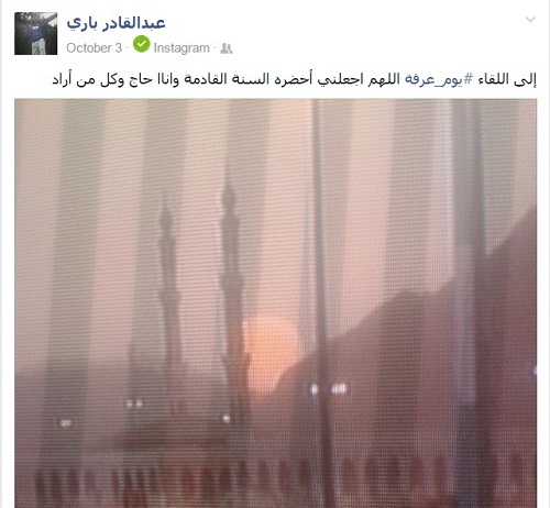 abdulkader bari4