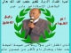 OMER JABER form