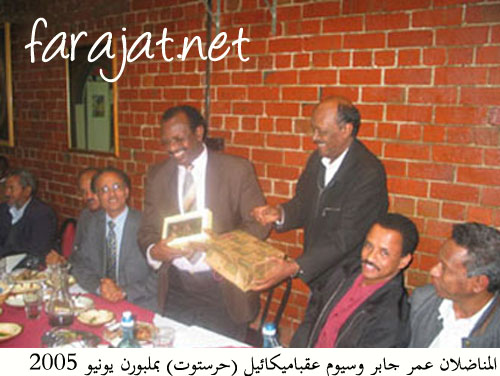 omer jabir omer  (2)
