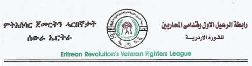 ervf