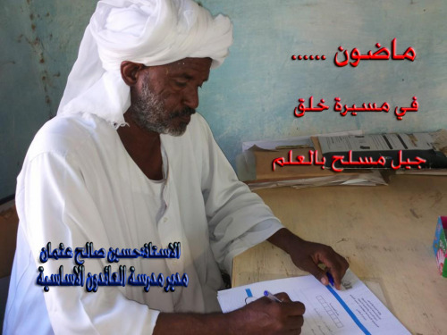 Hussen saleh