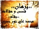burhann