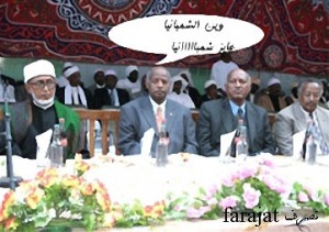 dekaleda with mufti