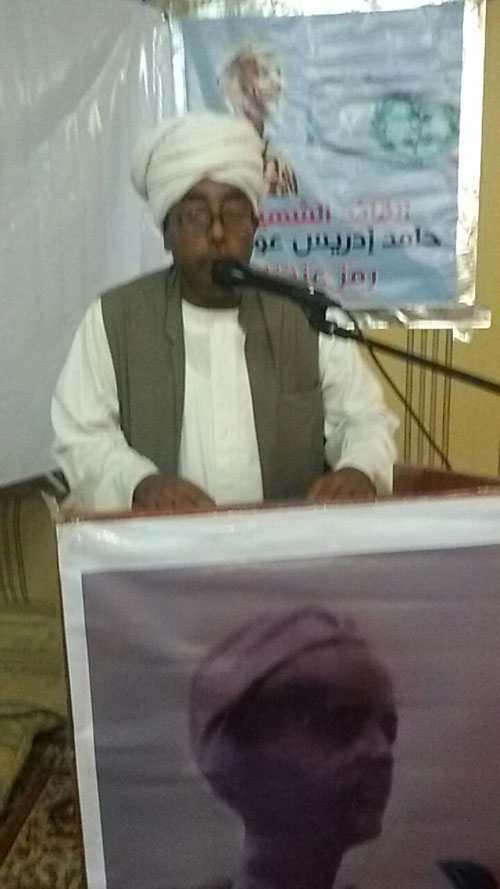 encdc Riyadh September Celebration (1)