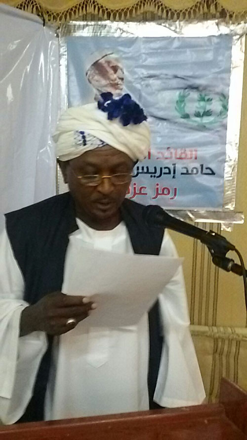 encdc Riyadh September Celebration (2)