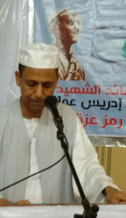 encdc Riyadh September Celebration (8)