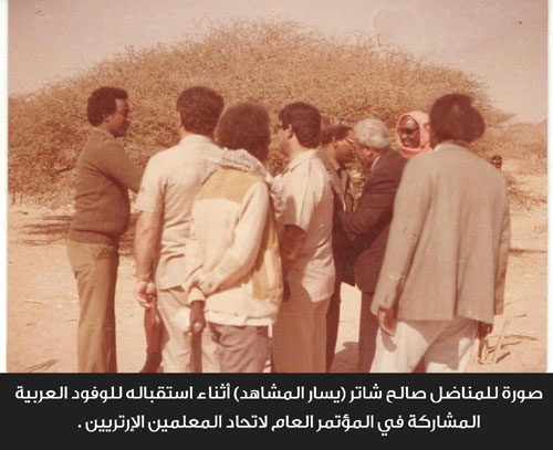 saleh shater-1