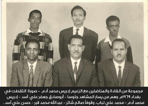 saleh shater-2