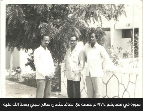 saleh shater-4
