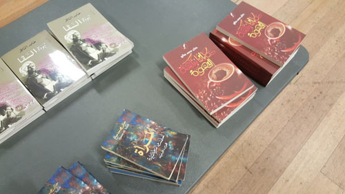 eritrean book exibition 3 Melbourne 2015 (16)