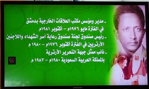 said hashim ahmed melborne 19 12 2015 (9)
