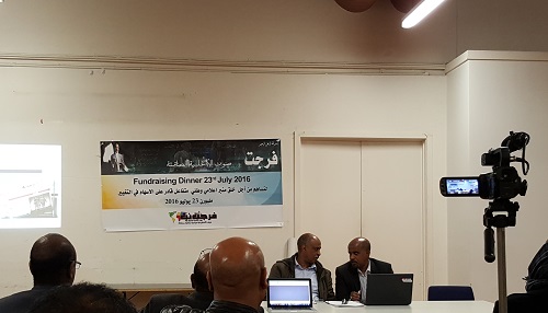 farajat fundraising june 23 2016 (4)