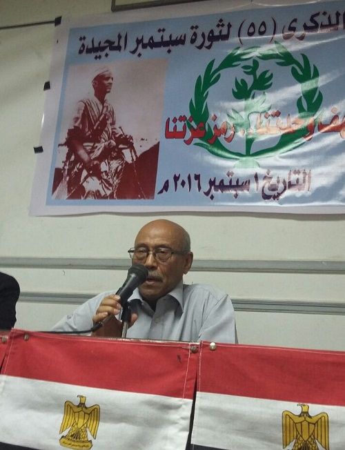 24 may eritrea sep 2016 (3)