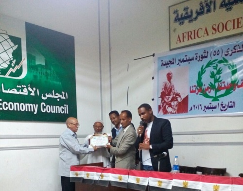 24 may eritrea sep 2016 (4)