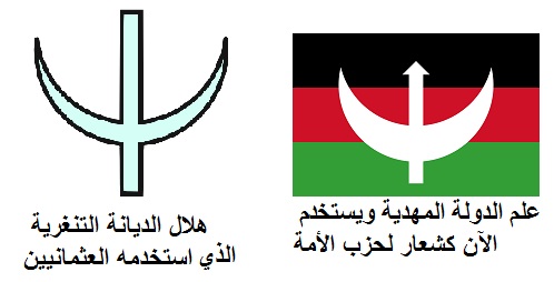 aluma logo